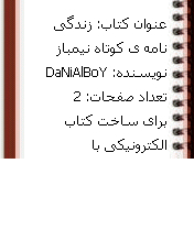 Screenshot0005