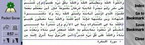 Quran11