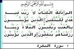 Quran13