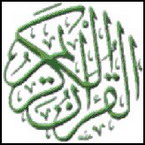 Quran2