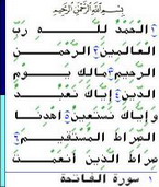 Quran5