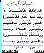 Quran6